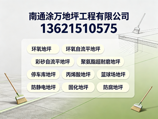 涂万地坪云浮站